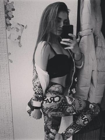 Зина